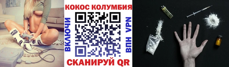 Цена Севск Альфа ПВП ГАШИШ COCAIN