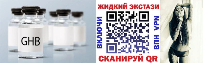 KRAKEN онион  Севск  Бутират оксибутират  купить  