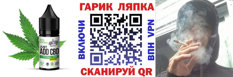 Canna-Cookies марихуана  площадка наркотические препараты  Севск  где найти  