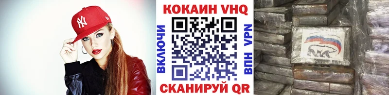 Кокаин 99%  сколько стоит  Севск 