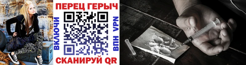 МЕГА ССЫЛКА  закладки  Севск  ГЕРОИН белый 
