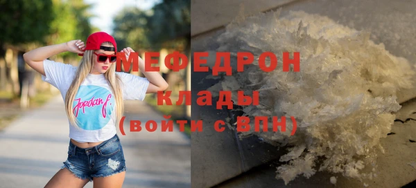 COCAINE Магас