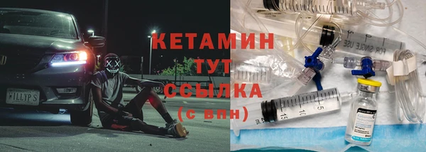 синтетический гашиш Магадан