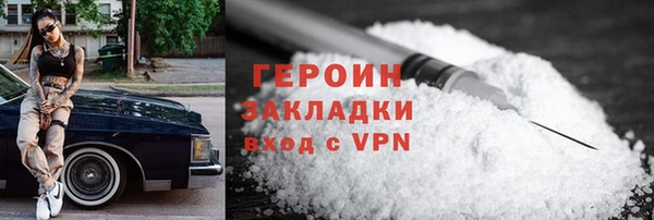 синтетический гашиш Магадан
