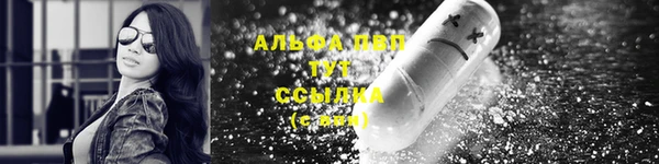 COCAINE Магас