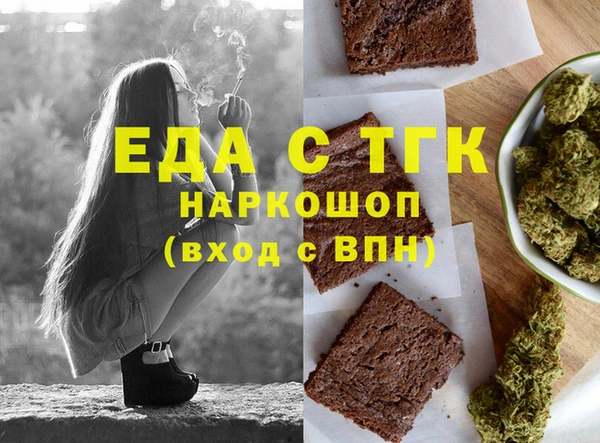 синтетический гашиш Магадан