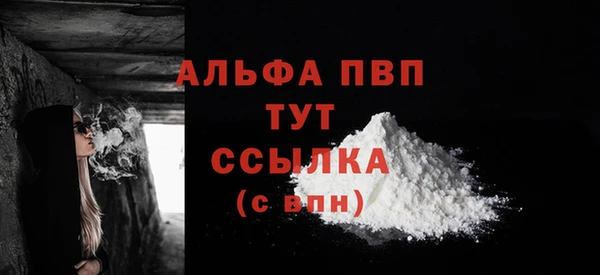 COCAINE Магас