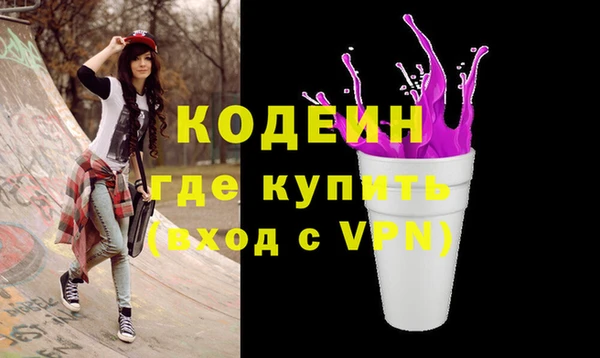 COCAINE Магас