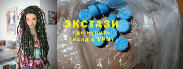COCAINE Магас