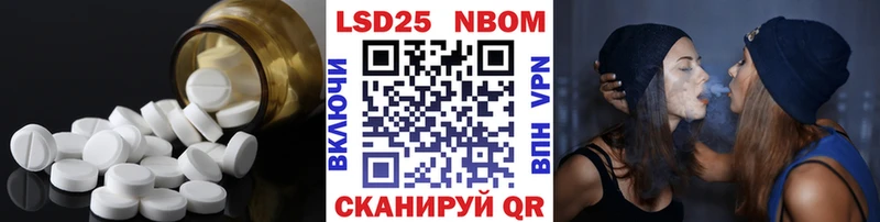 что такое   Севск  LSD-25 экстази ecstasy 