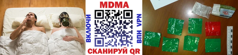 MDMA VHQ цены Севск