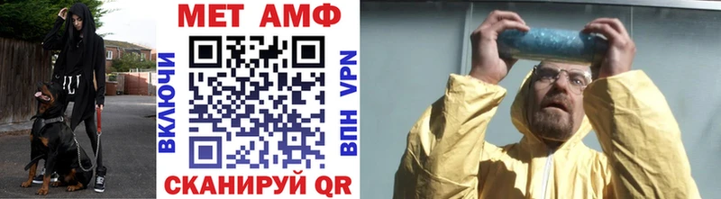 Метамфетамин пудра  гидра ссылка  Севск  где можно купить наркотик 