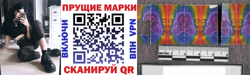 где купить наркоту  Севск  Наркотические марки 1500мкг 
